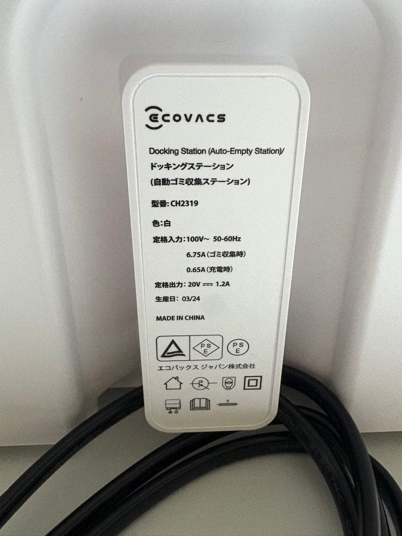 エコバックス ECOVACS DEEBOT Y1 Pro PLUS 美品中古品