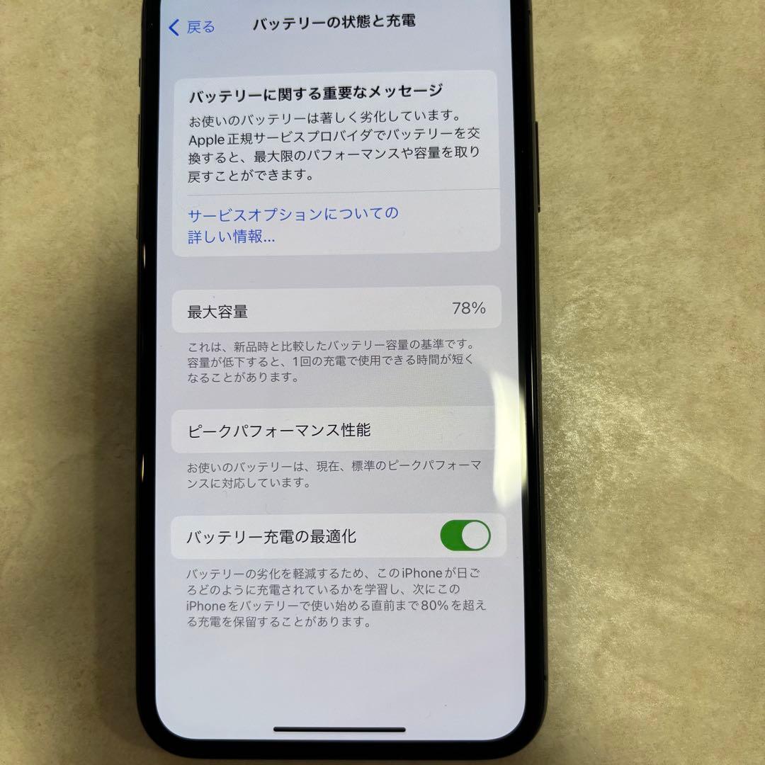 Apple iPhoneX 256GB スペースグレー