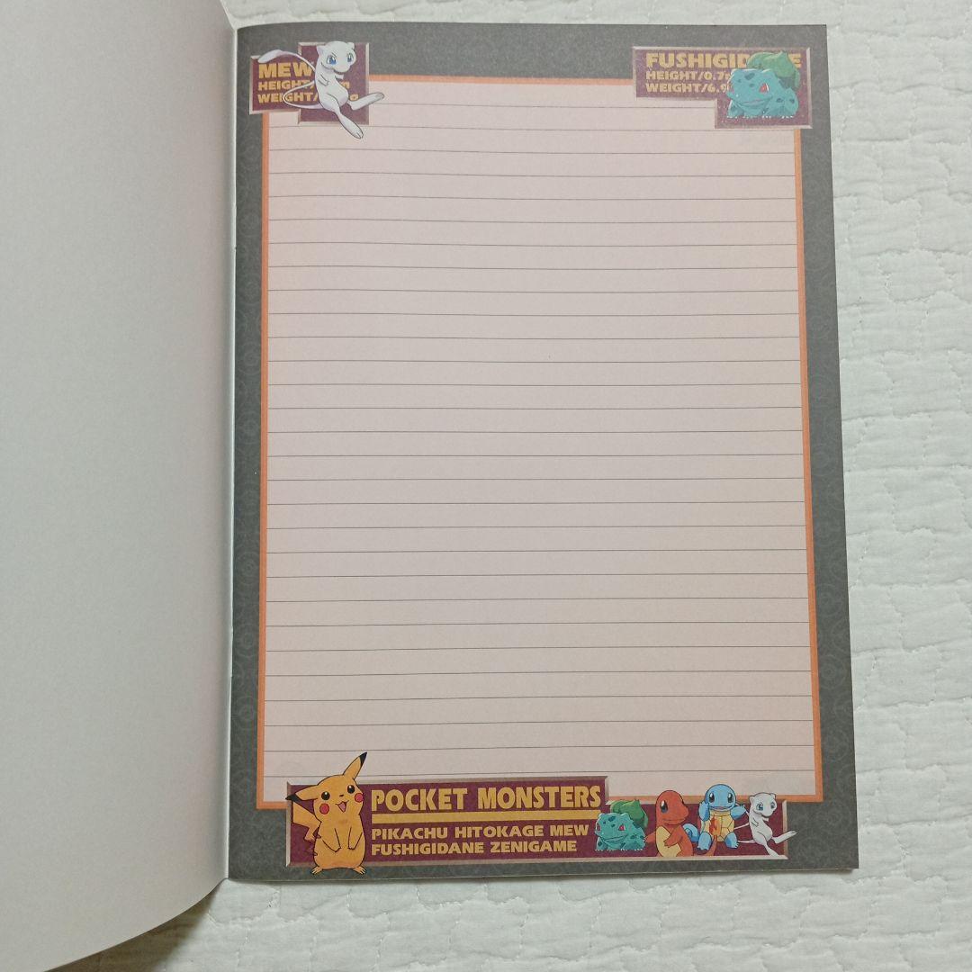 【希少　当時物】ポケットモンスター ピカチュウ　ゴールド