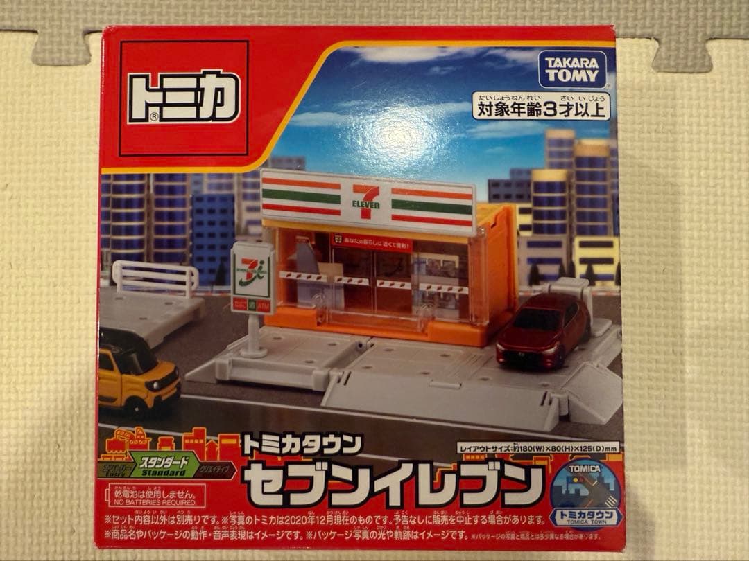 まとめ売り！トミカタウン　踏切・陸橋・交差点どうろセットなど