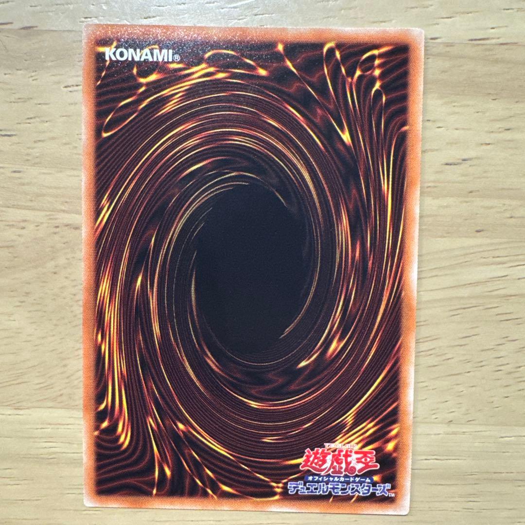 遊戯王　ドラゴンメイドチェイム　20th シークレット