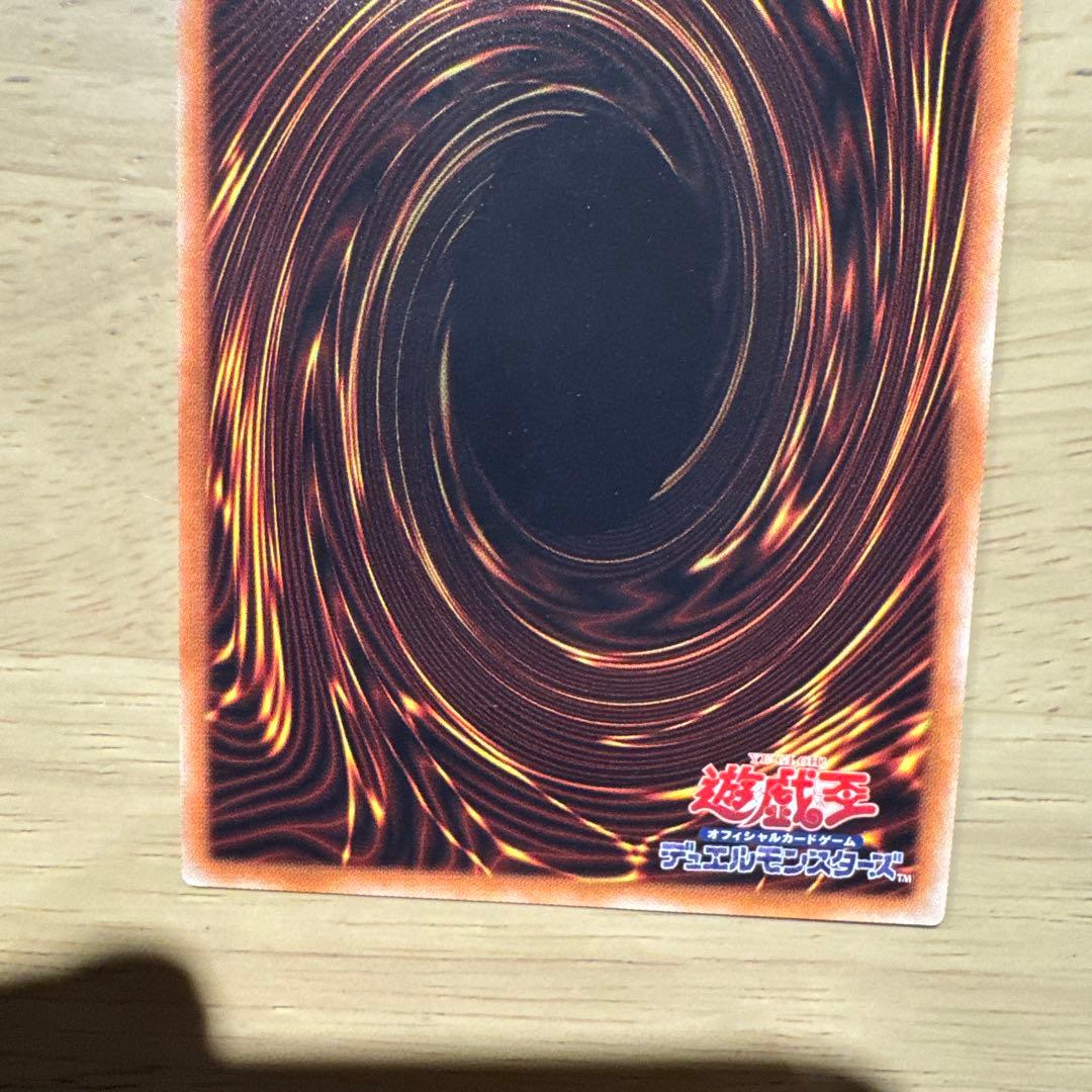 遊戯王　ドラゴンメイドチェイム　20th シークレット