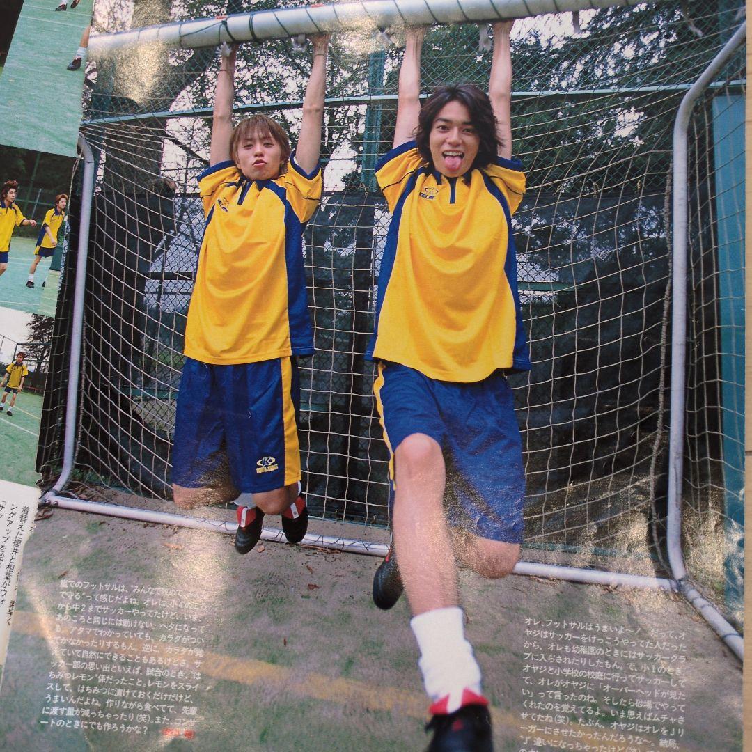 嵐　切り抜き　初期