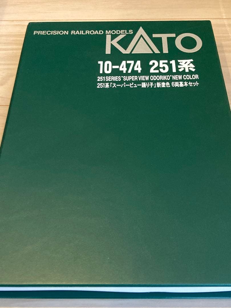 【室内灯付き】KATO 10-474 251系 新塗装6両基本セット