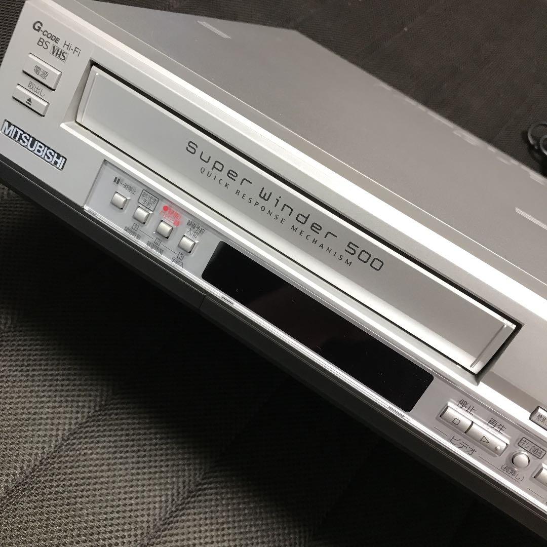 MITSUBISHI  VHS.DVDレコーダー　dj-vb300 リモコン付