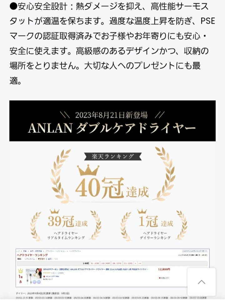 本日値下げ　ANLAN ダブルケアドライヤー 　 ピンク