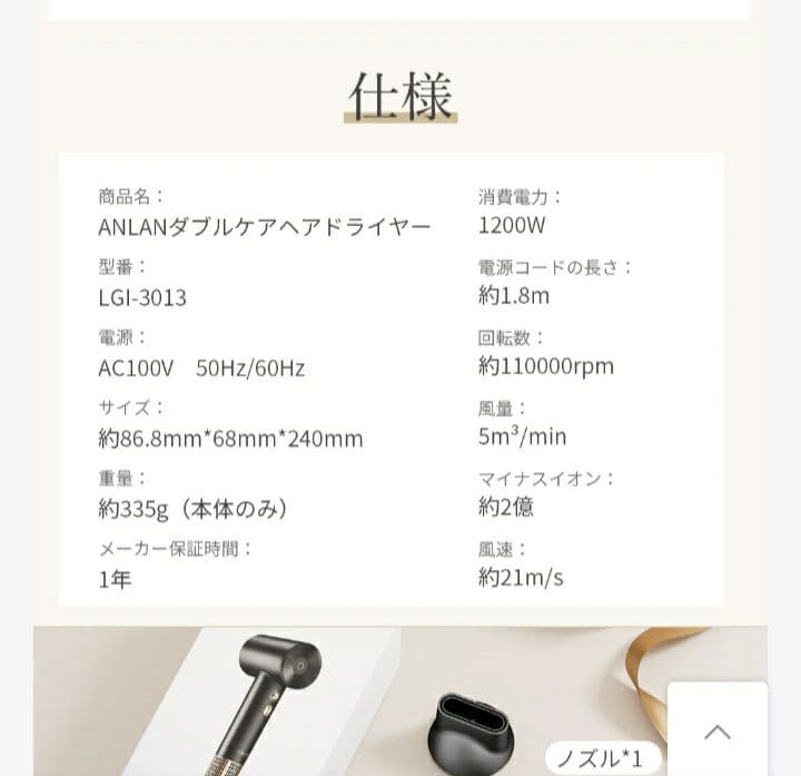 本日値下げ　ANLAN ダブルケアドライヤー 　 ピンク