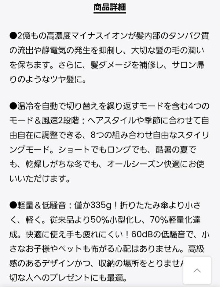 本日値下げ　ANLAN ダブルケアドライヤー 　 ピンク