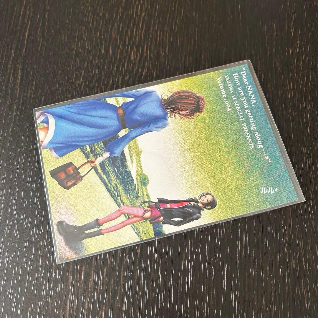 Cookie 付録 NANA 矢沢あい ポストカード 8枚セット