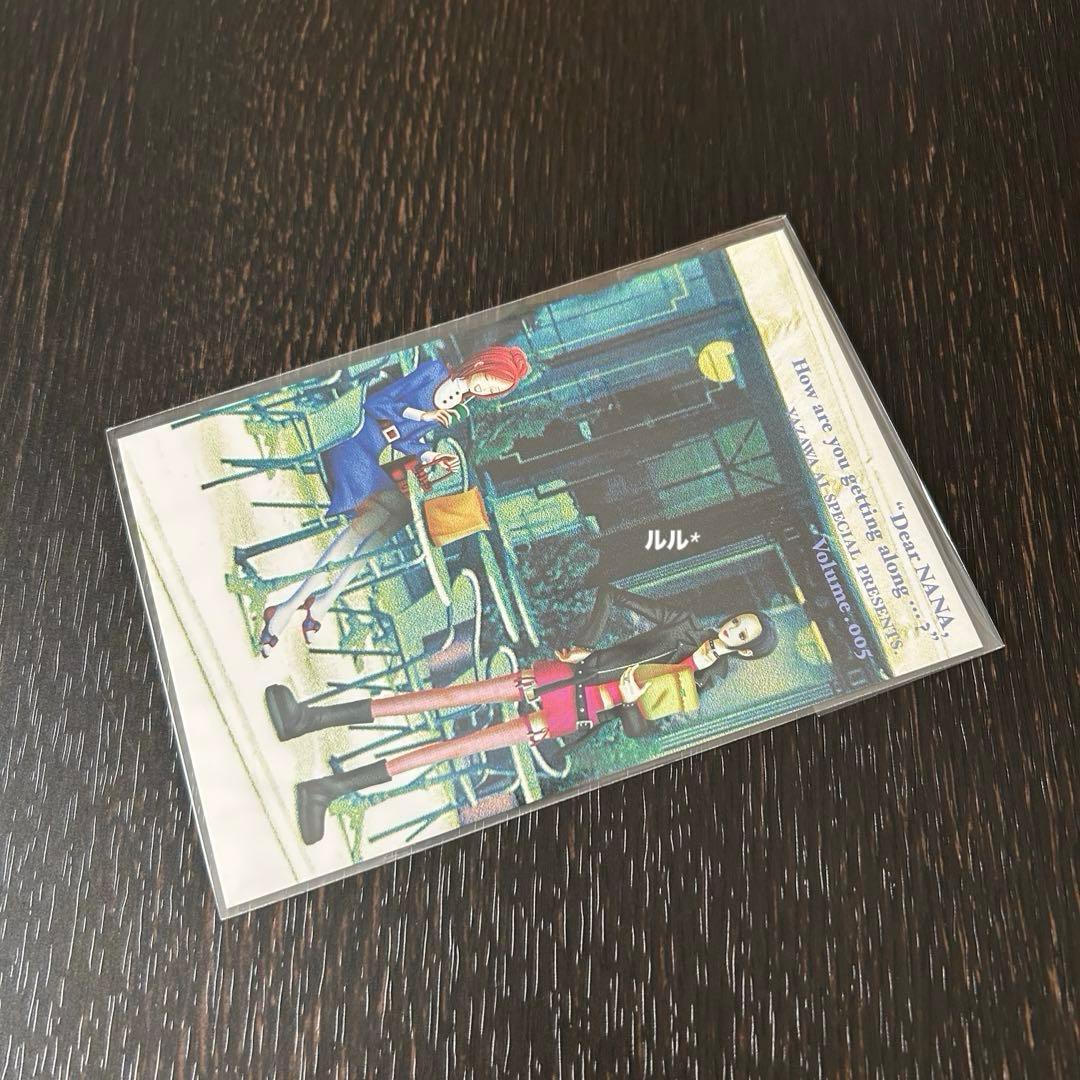 Cookie 付録 NANA 矢沢あい ポストカード 8枚セット