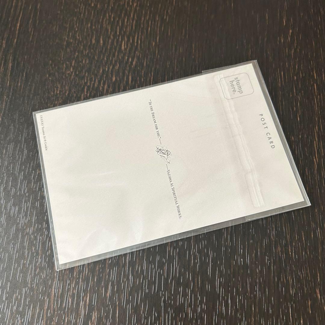 Cookie 付録 NANA 矢沢あい ポストカード 8枚セット