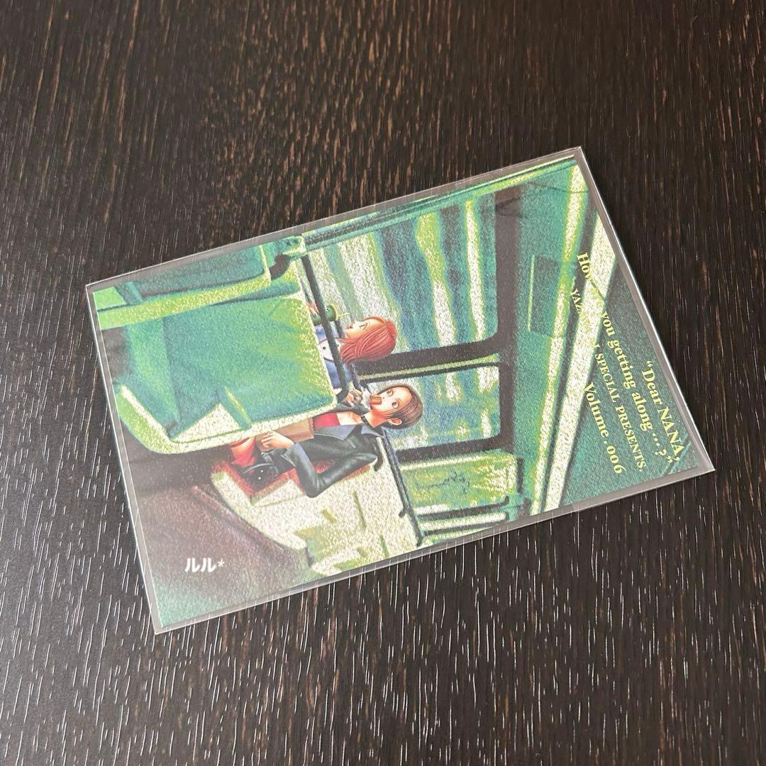 Cookie 付録 NANA 矢沢あい ポストカード 8枚セット