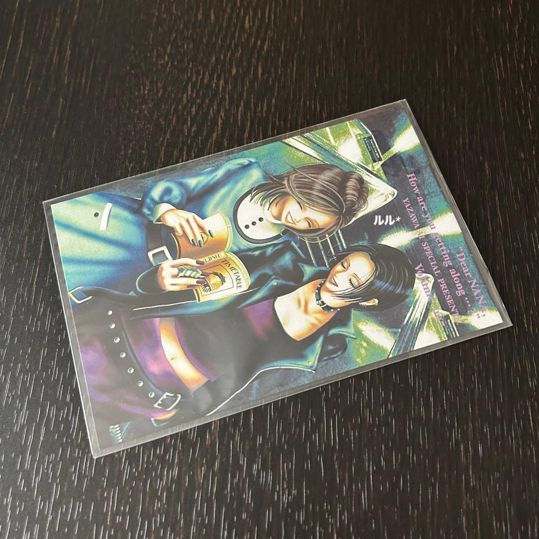 Cookie 付録 NANA 矢沢あい ポストカード 8枚セット