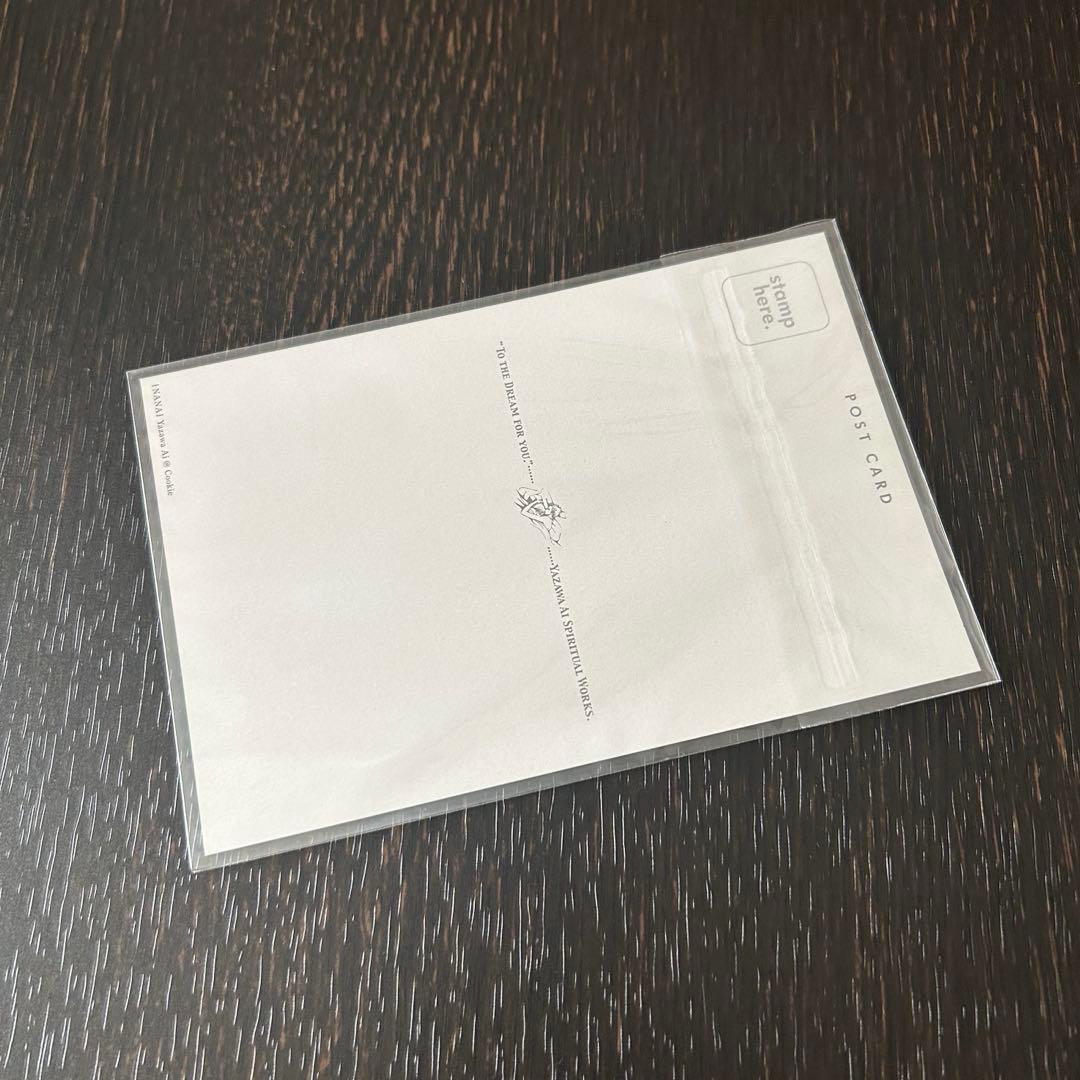 Cookie 付録 NANA 矢沢あい ポストカード 8枚セット