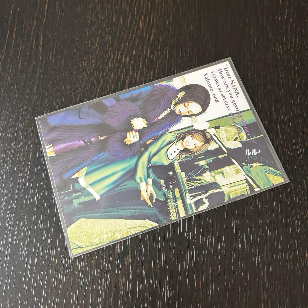 Cookie 付録 NANA 矢沢あい ポストカード 8枚セット