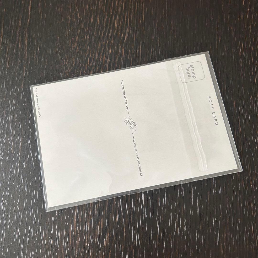 Cookie 付録 NANA 矢沢あい ポストカード 8枚セット