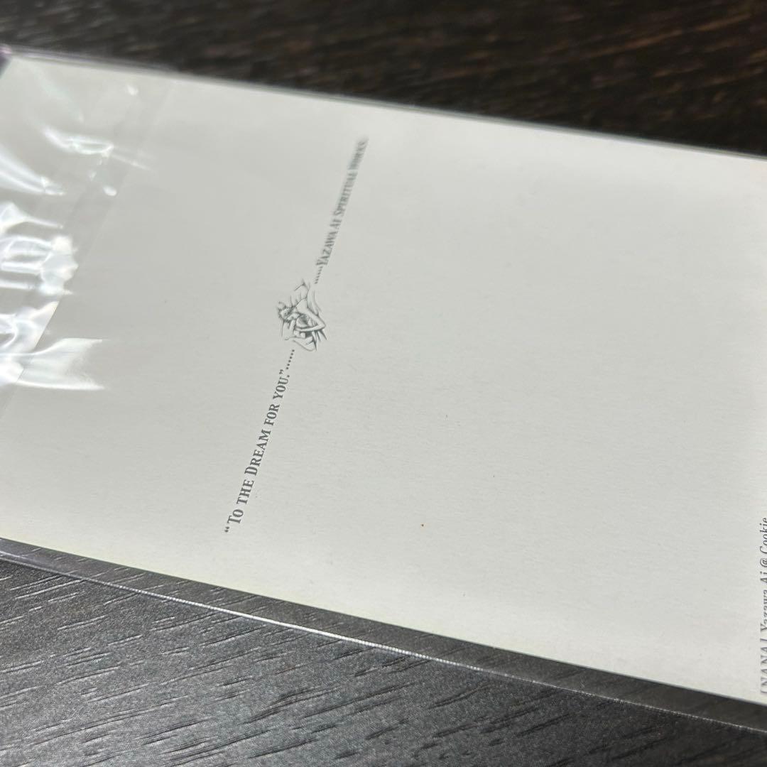 Cookie 付録 NANA 矢沢あい ポストカード 8枚セット