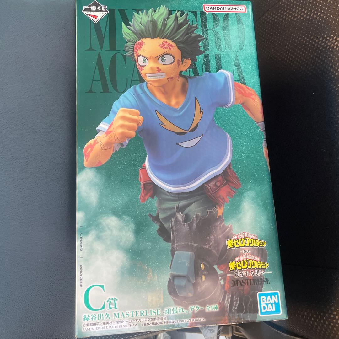 僕のヒーローアカデミア　一番くじ　C賞