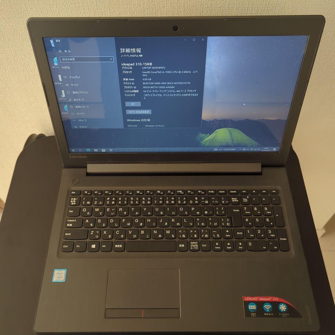 Lenovo Ideapad 310-15IKB ノートPC