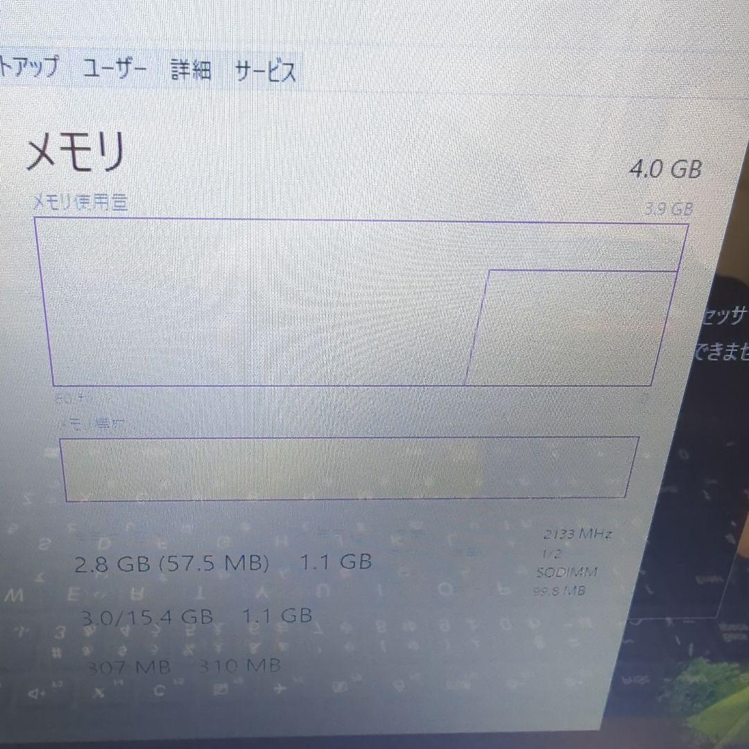 Lenovo Ideapad 310-15IKB ノートPC