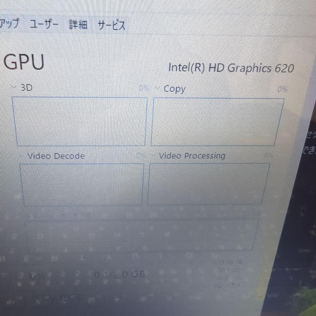 Lenovo Ideapad 310-15IKB ノートPC