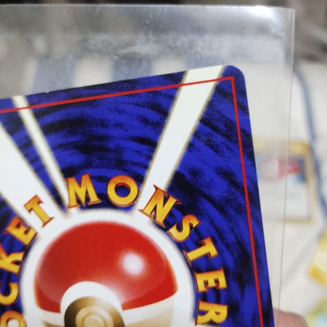 ポケモンカード　ゴローニャ　旧裏　通信進化　プロモ　第一世代