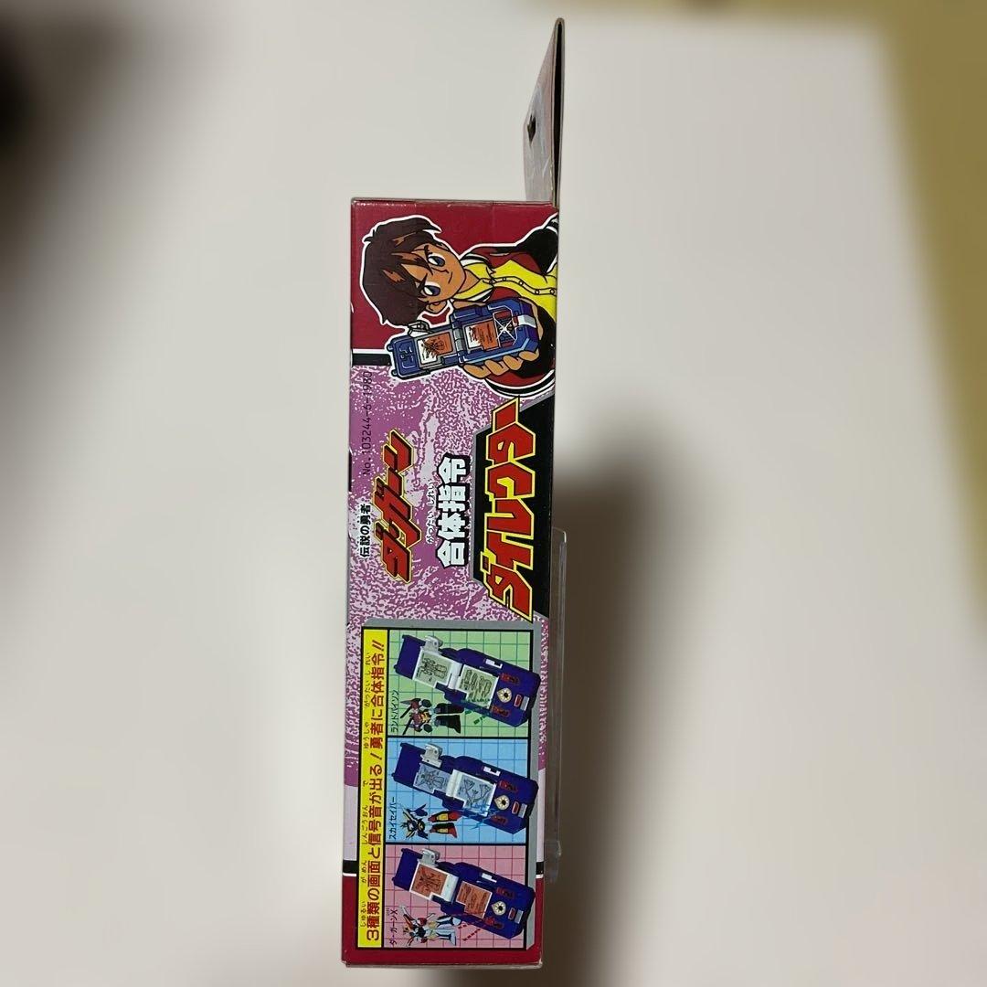 ス*ク様 合体司令 ダイレクター 「伝説の勇者ダ・ガーン」 おもちゃ