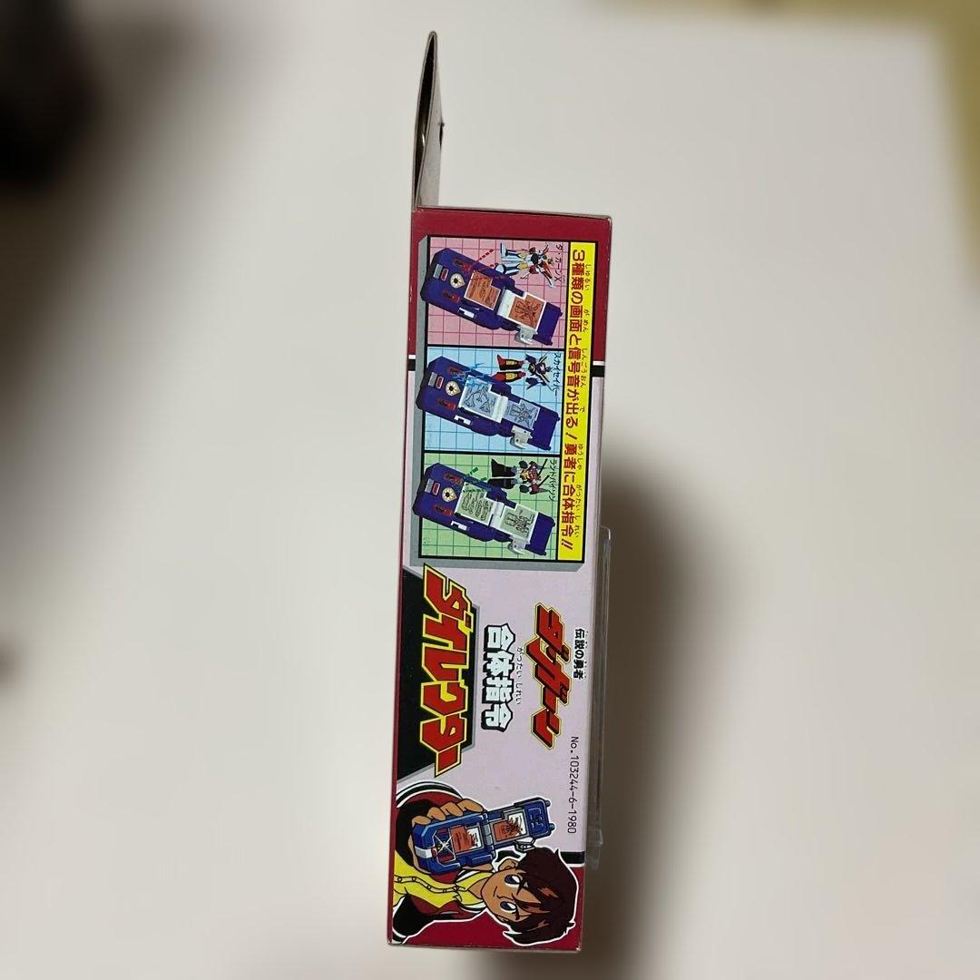 ス*ク様 合体司令 ダイレクター 「伝説の勇者ダ・ガーン」 おもちゃ