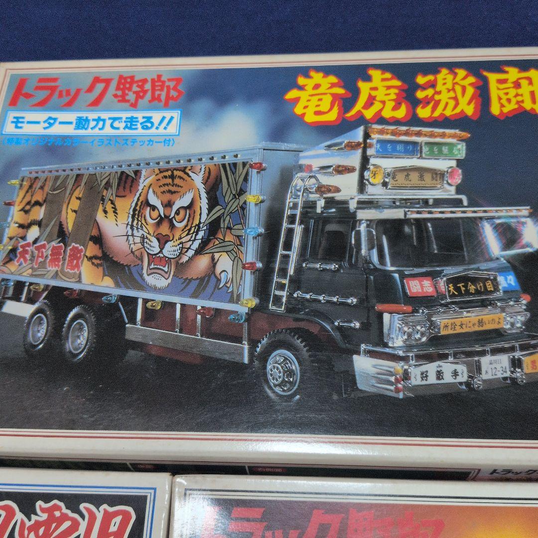 バンダイ トラック野郎シリーズ 3箱 まとめ売り