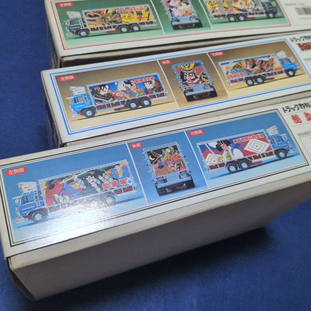 バンダイ トラック野郎シリーズ 3箱 まとめ売り