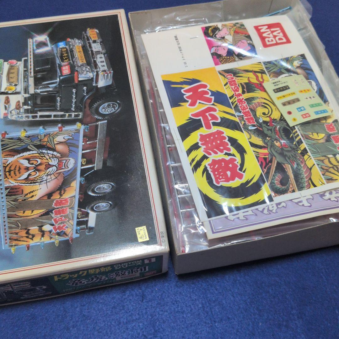 バンダイ トラック野郎シリーズ 3箱 まとめ売り