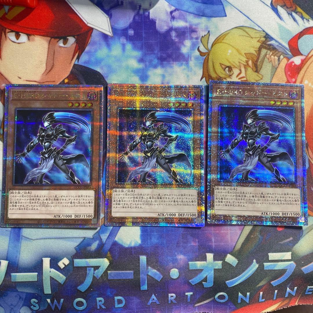 E・HERO シャドーミスト 25th クオシク 3枚セット f5