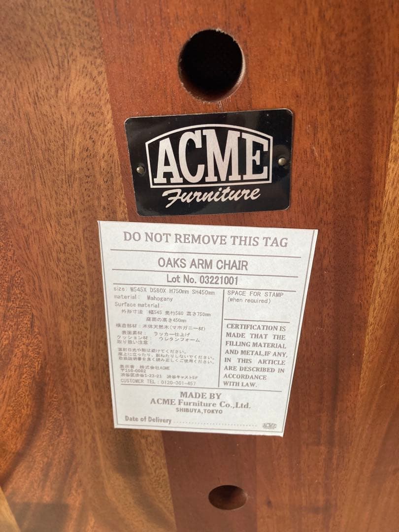 アクメファニチャー　美品　SIERRA CHAIR ブラック