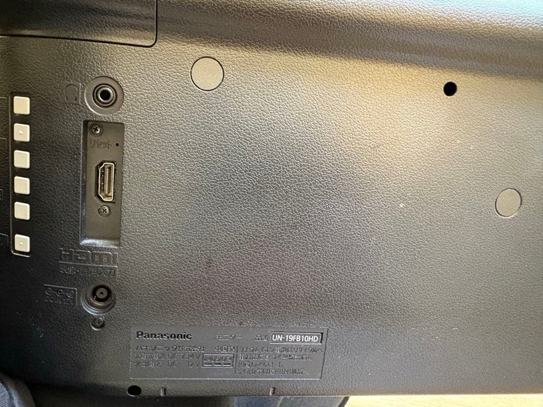 パナソニック UN-19FB10H