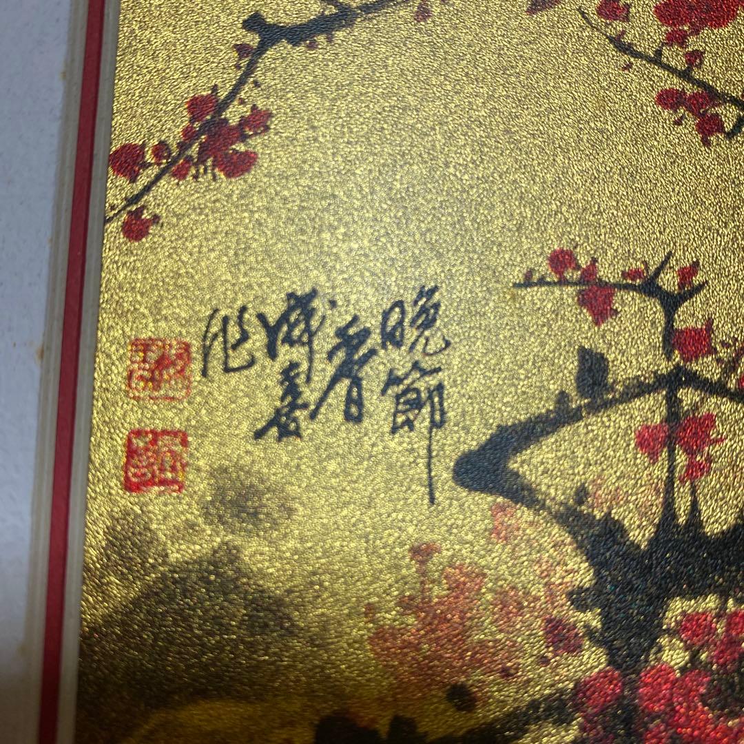 金箔工芸画　桜デザイン　美品