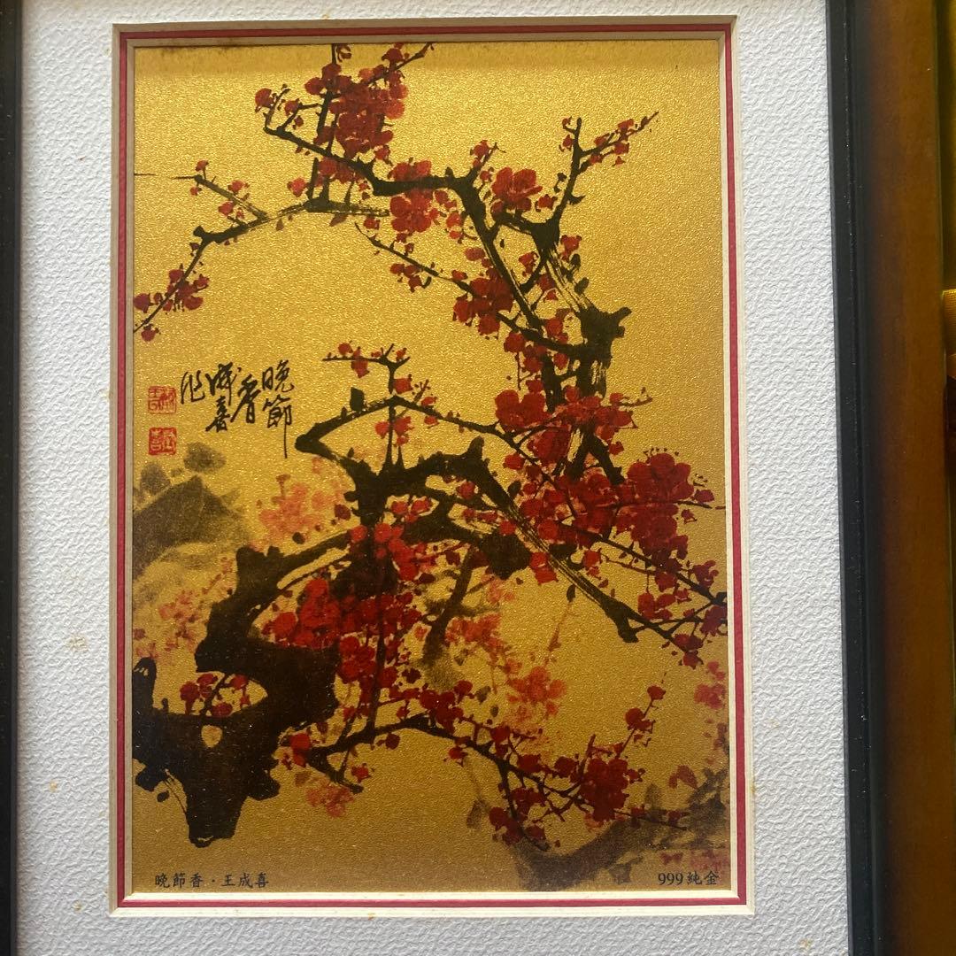 金箔工芸画　桜デザイン　美品