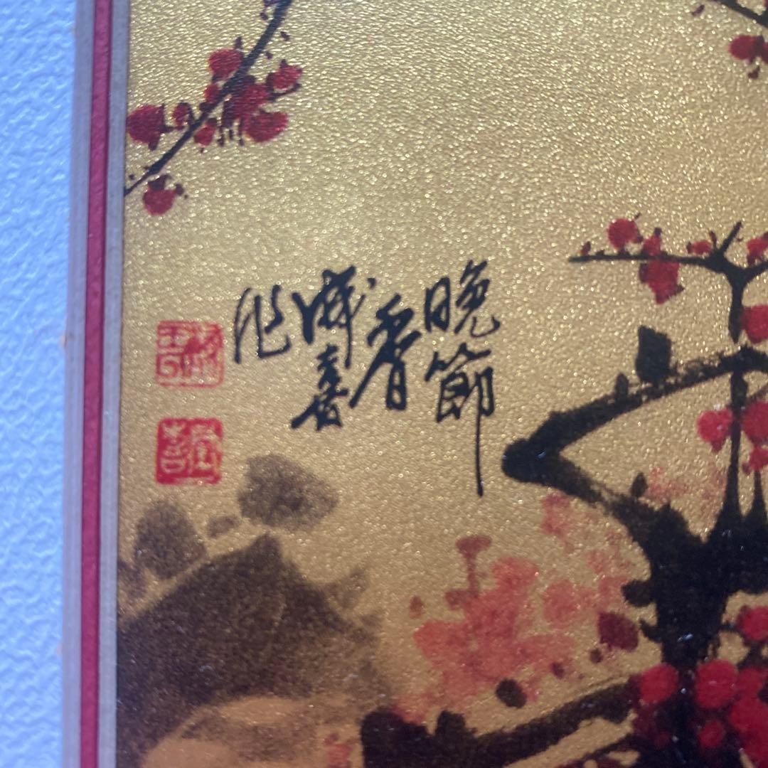 金箔工芸画　桜デザイン　美品