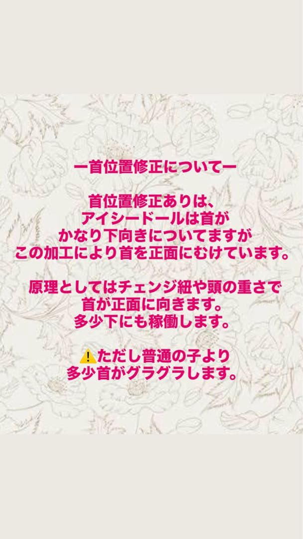 アイシードールカスタム　褐色♡雪の姫♡首位置修正あり♡パテ盛り