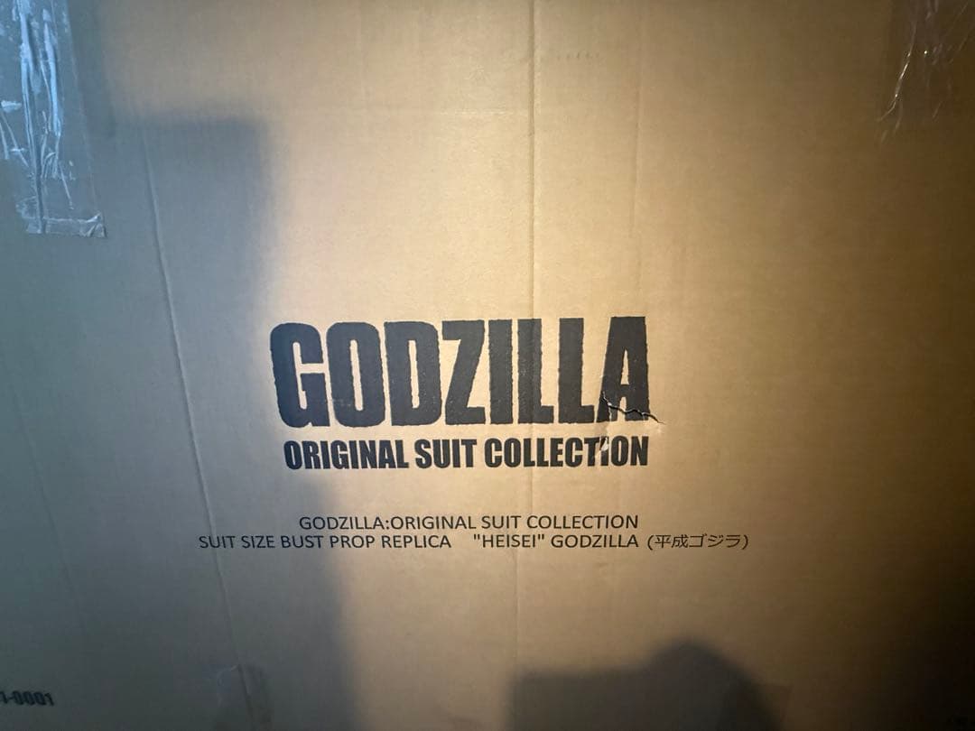 COOLPROPS ゴジラ 胸像 BUST REPLICA HEISEI