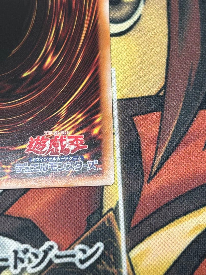 遊戯王　抹殺の指名者(QCDB-JP053)25thシークレットレア