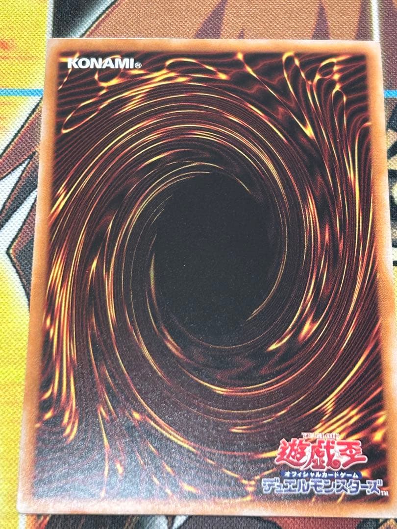 遊戯王　抹殺の指名者(QCDB-JP053)25thシークレットレア