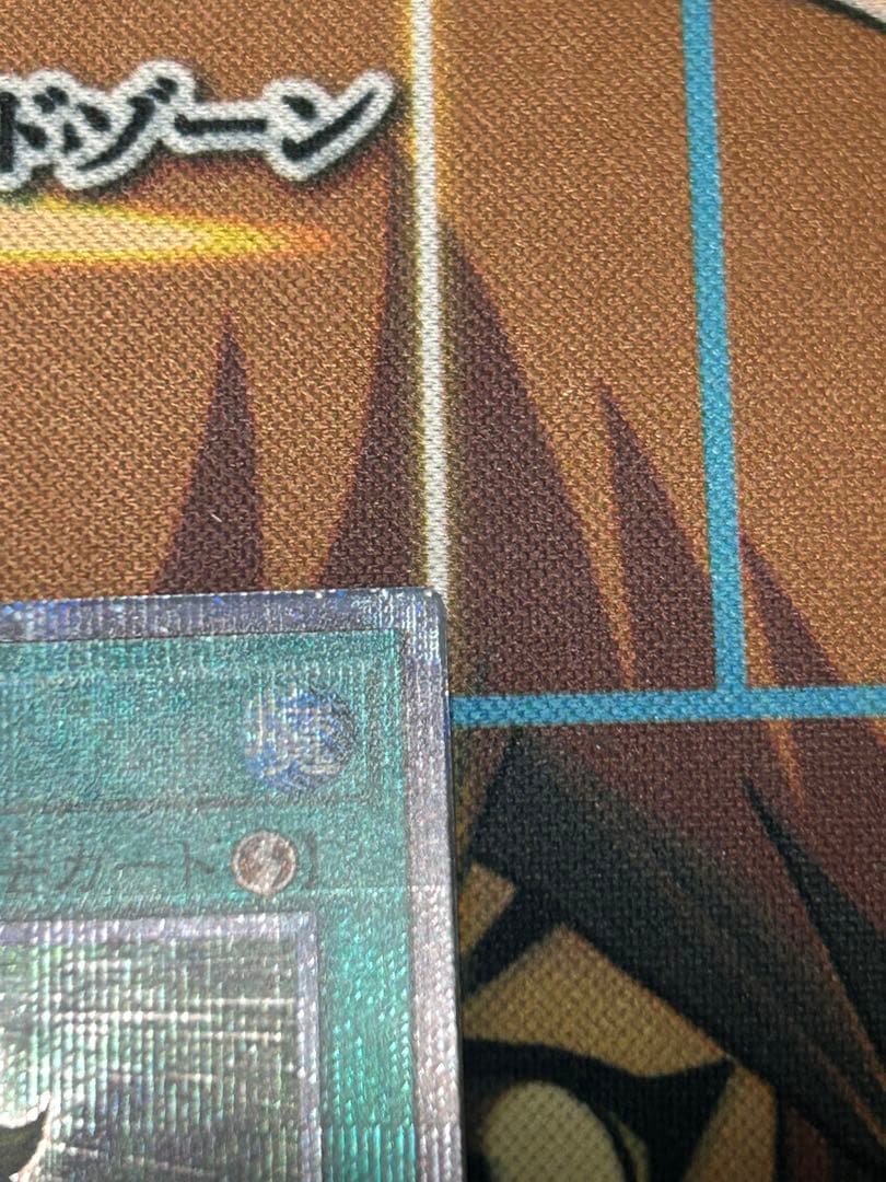 遊戯王　抹殺の指名者(QCDB-JP053)25thシークレットレア