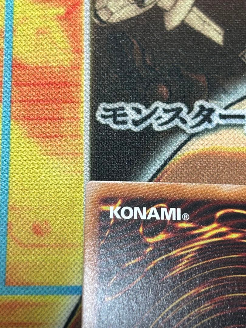 遊戯王　抹殺の指名者(QCDB-JP053)25thシークレットレア