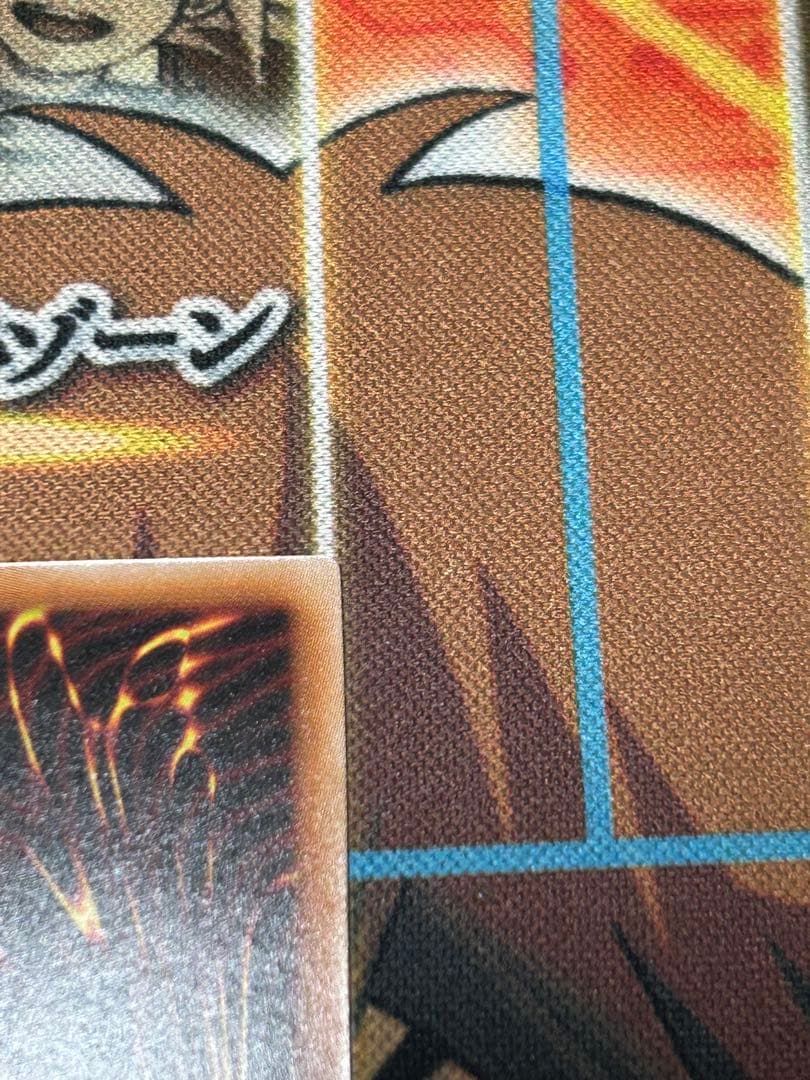 遊戯王　抹殺の指名者(QCDB-JP053)25thシークレットレア