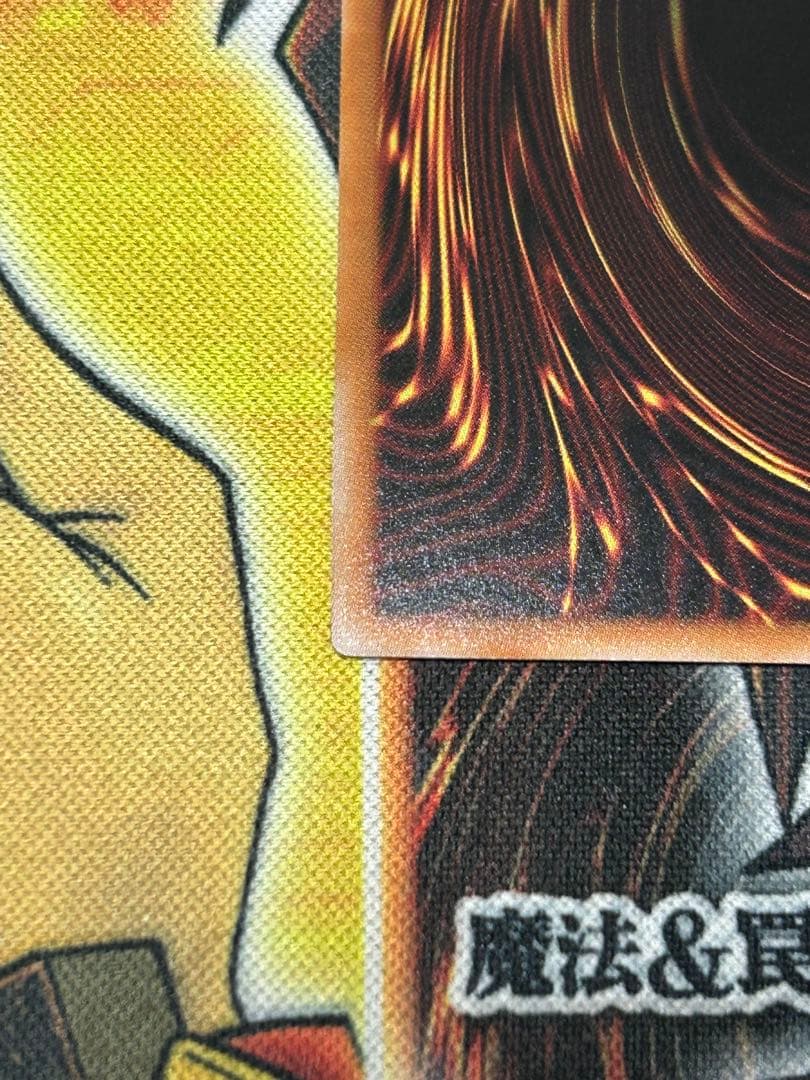 遊戯王　抹殺の指名者(QCDB-JP053)25thシークレットレア