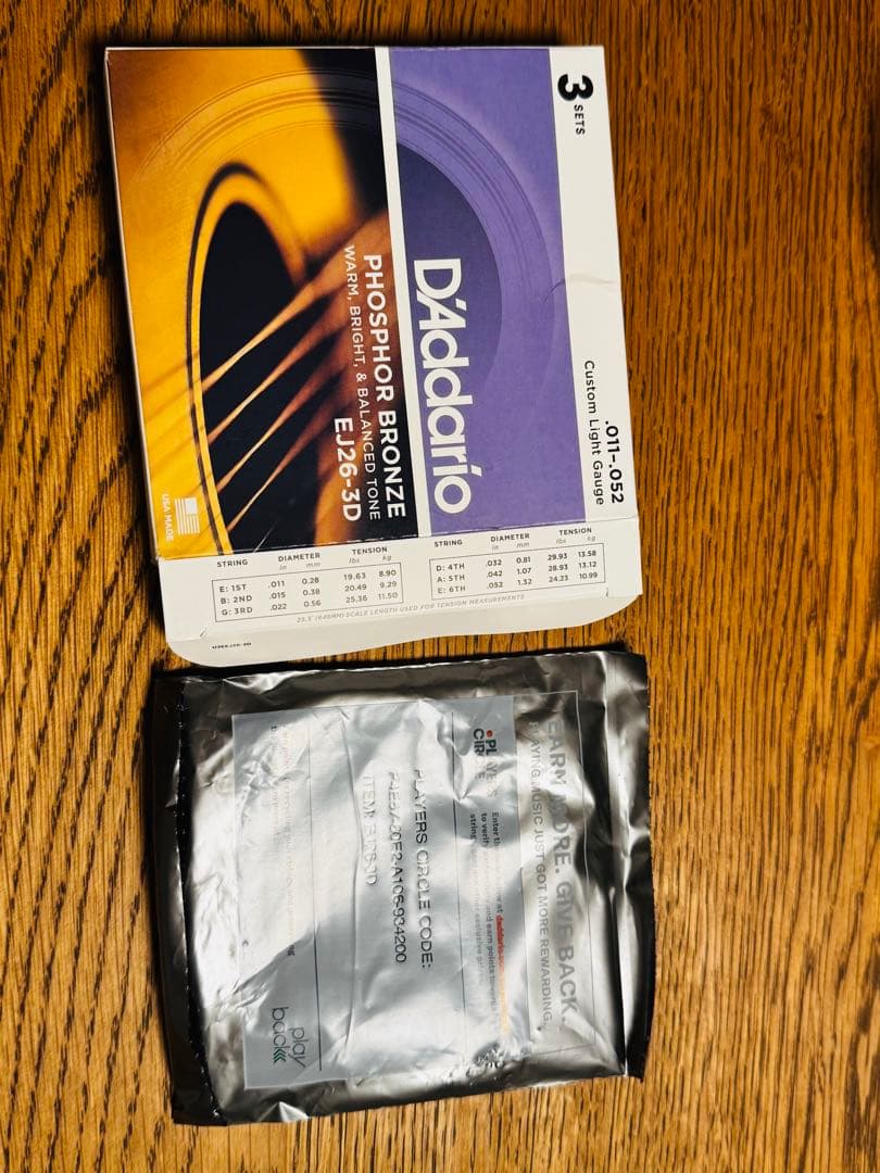 アイスクリーム