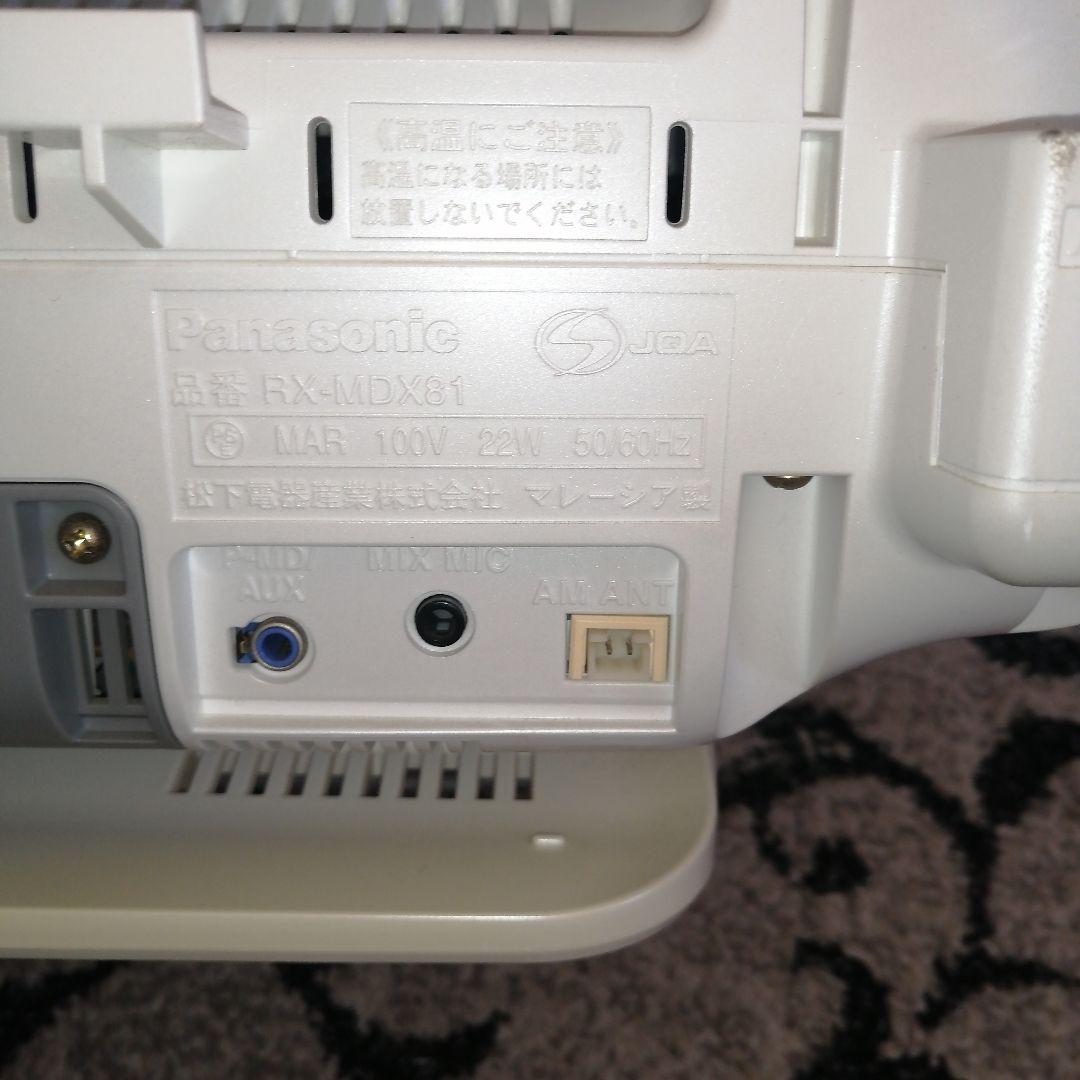 ★Panasonic RX-MDX81 CDMDラジカセ、リモの、取説付き。