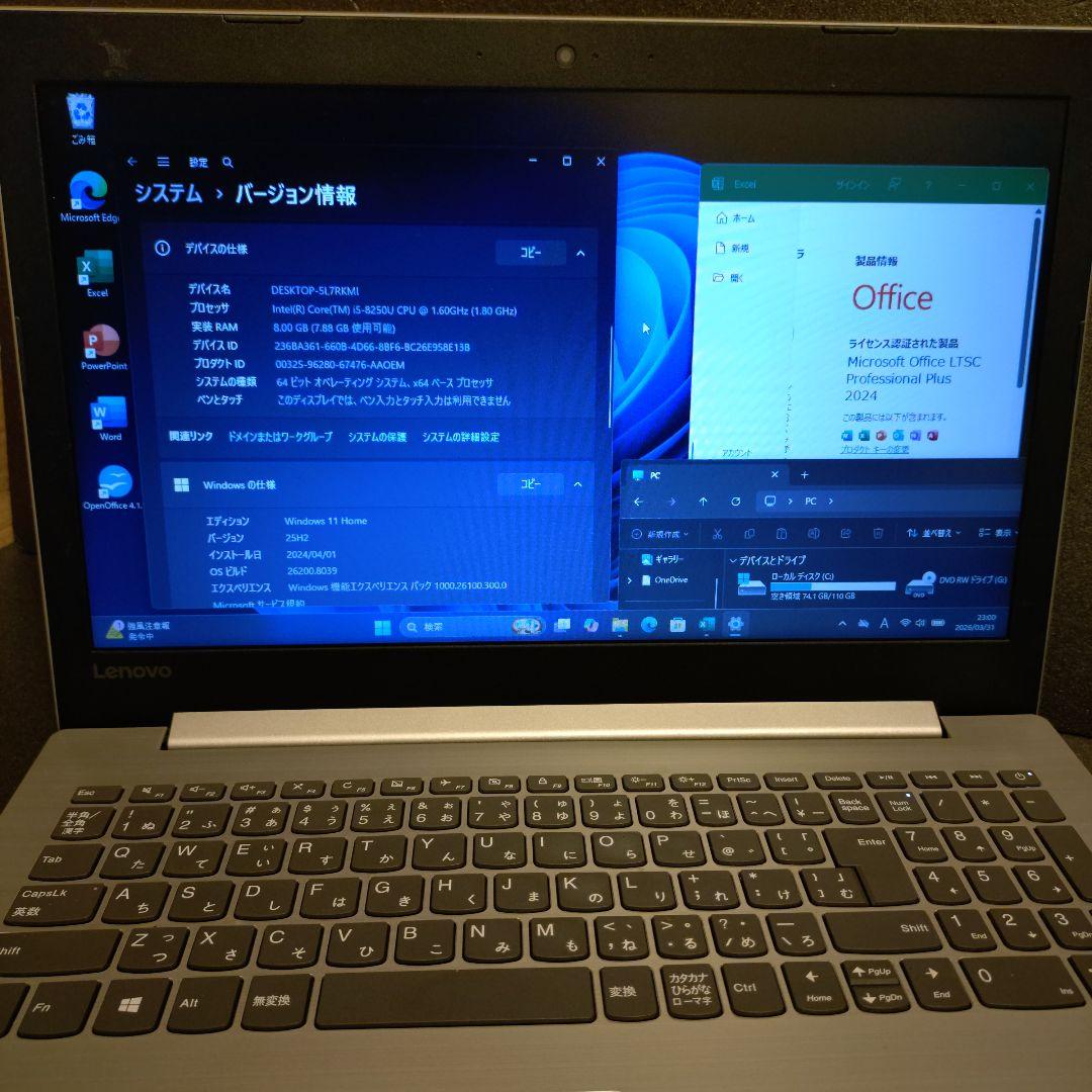 美品 windows11 office ssd dvd i5 第8世代 15.6