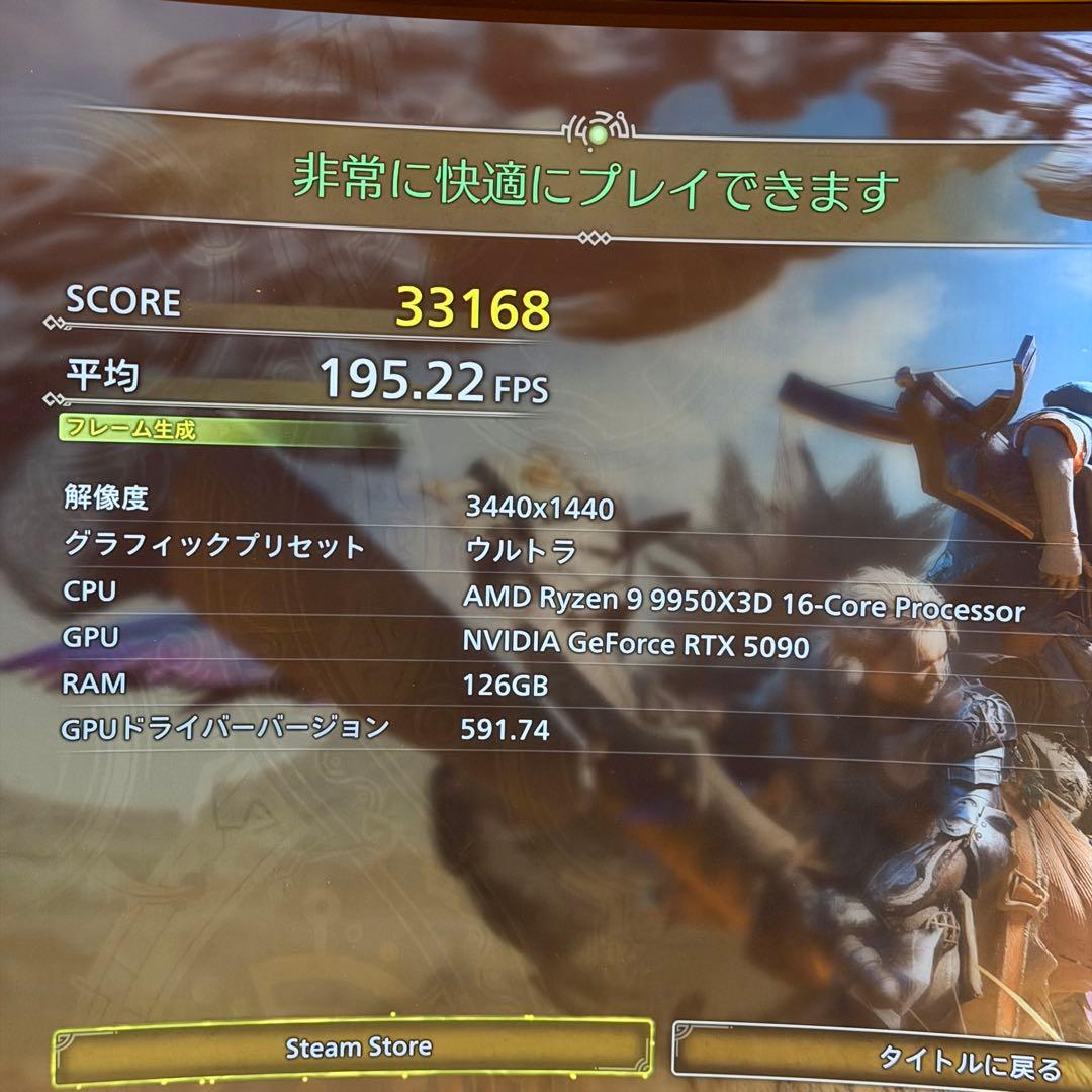 INNO3D GeForce RTX 5090 X3 OC 使用4週間 保証あり