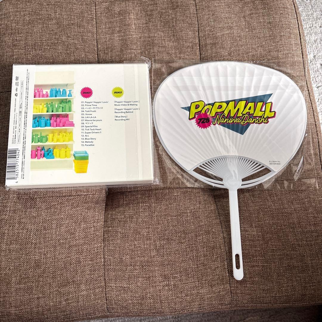 POP MALL 78 Nankin Danshi CD & うちわセット